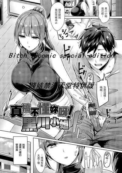 第115頁圖