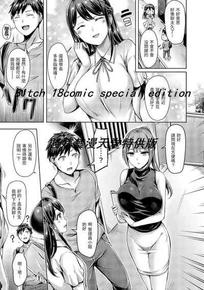 第119頁圖