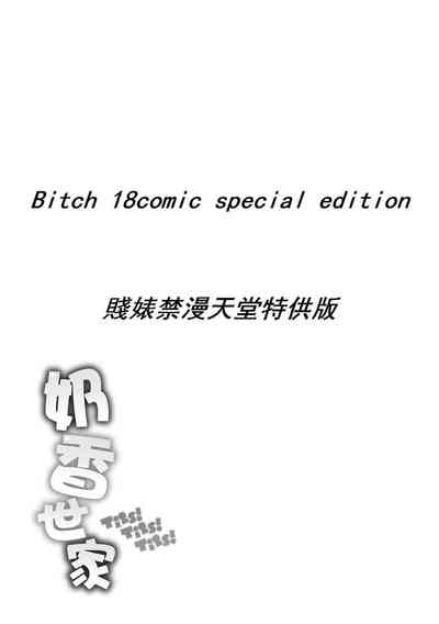 第187頁圖