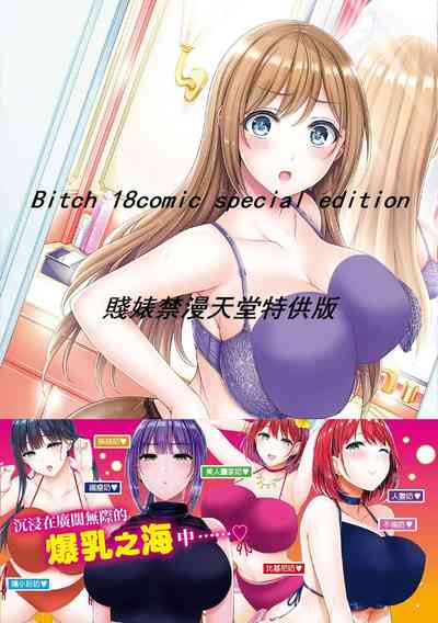 第191頁圖