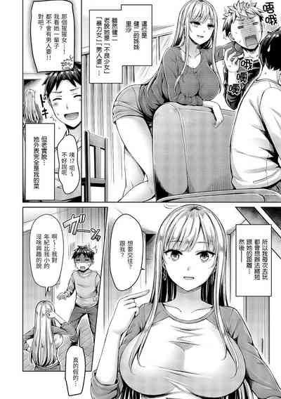 第275頁圖