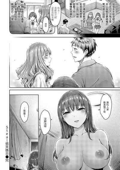 第339頁圖