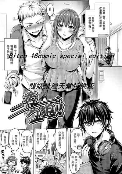 第119頁圖