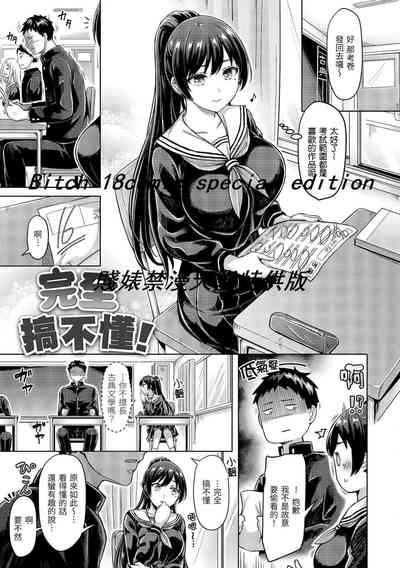 第135頁圖