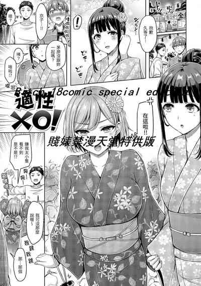 第155頁圖