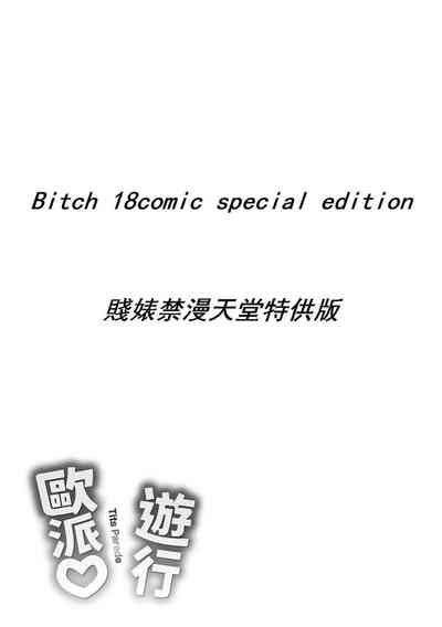 第183頁圖