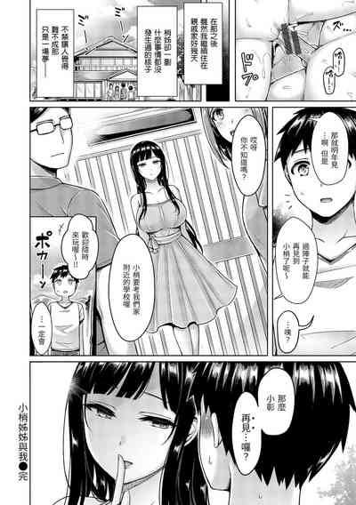 第211頁圖