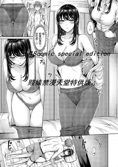 第67頁圖