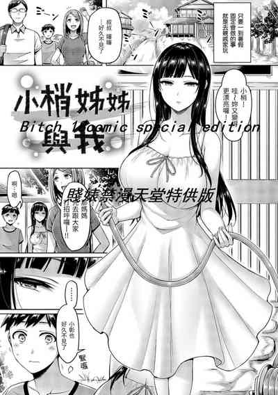 第7頁圖