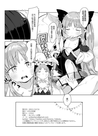 第31页图