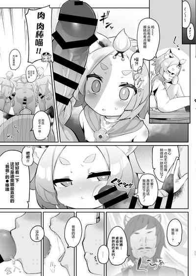 第11页图
