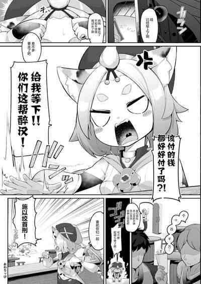 第23页图