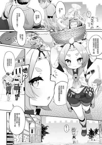 第3页图