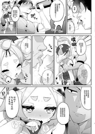 第7页图