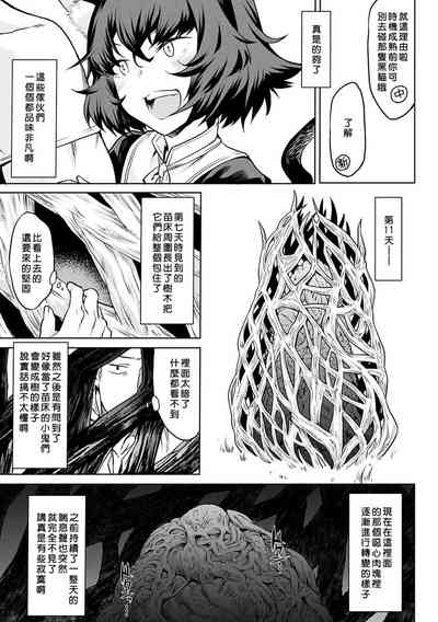 第67頁圖