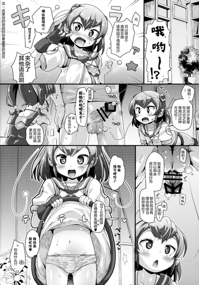 第11頁圖