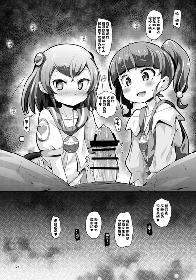 第23頁圖
