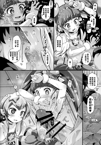 第7頁圖