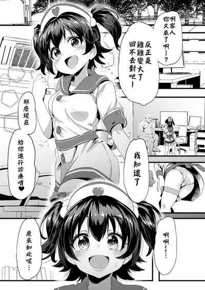第3頁圖