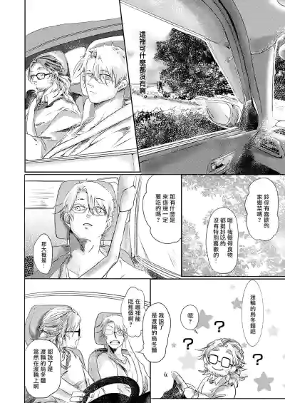 第63页图