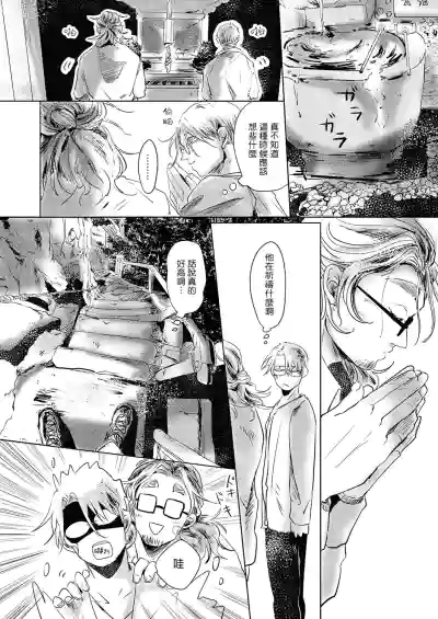 第75页图