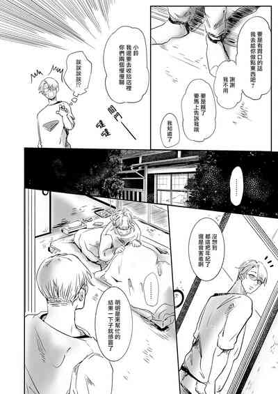第91页图