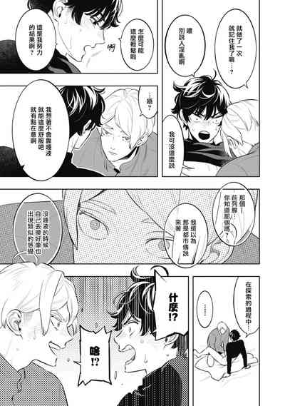 第87页图