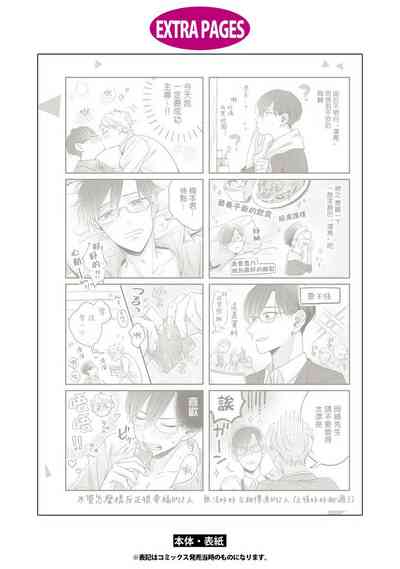 第111頁圖