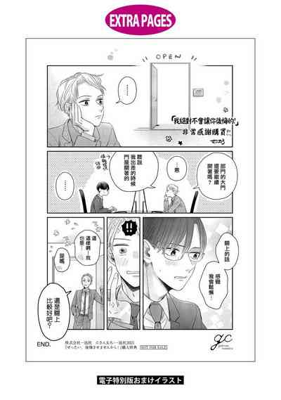 第115頁圖