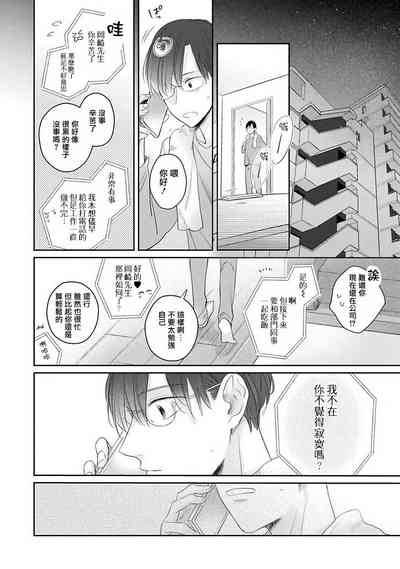 第71頁圖