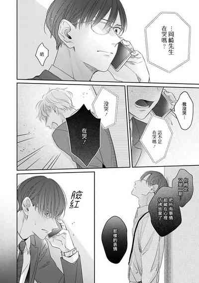 第83頁圖