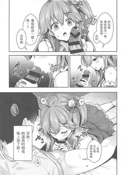 第11页图