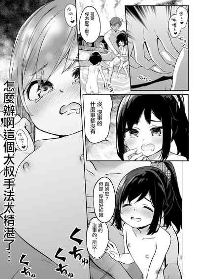 第11页图