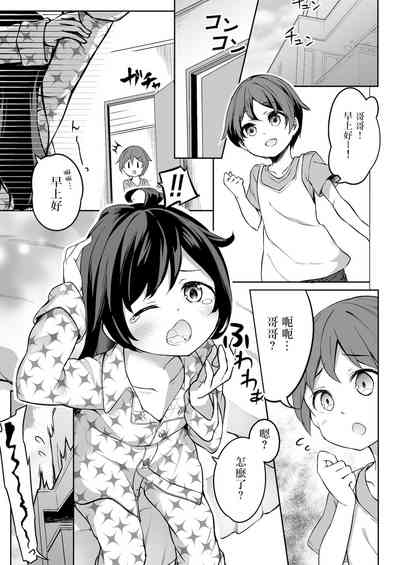 第3页图