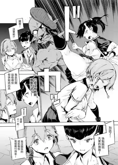 第11页图