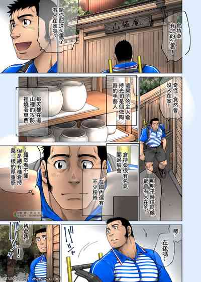 第3頁圖