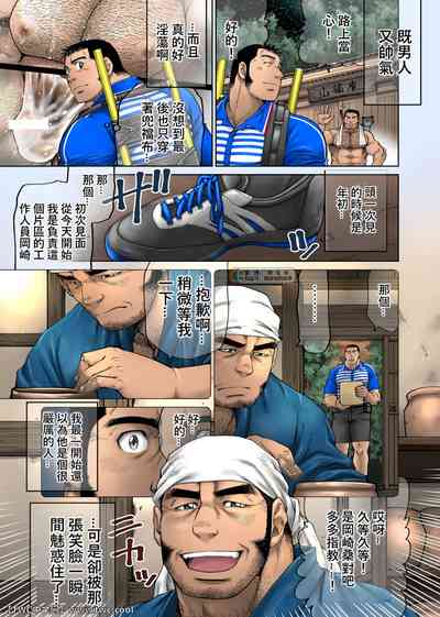 第7頁圖