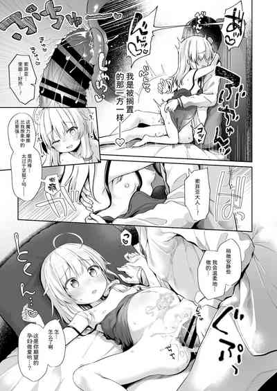 第23頁圖