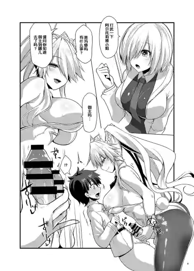 第7页图
