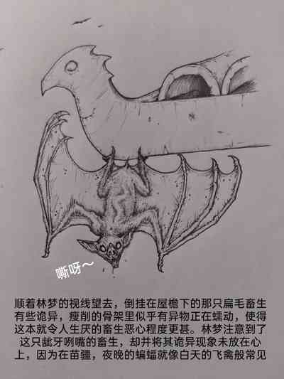 第7頁圖