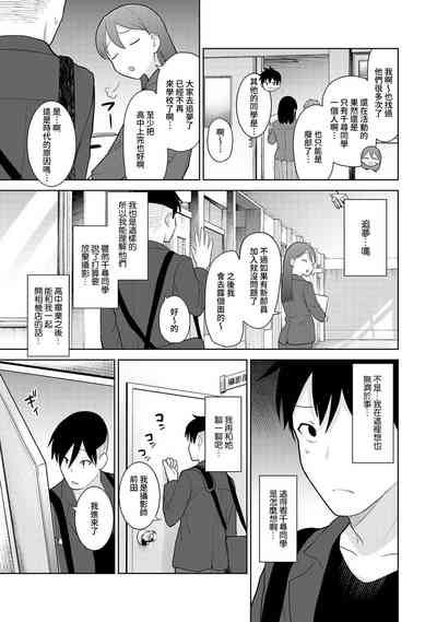 第387頁圖