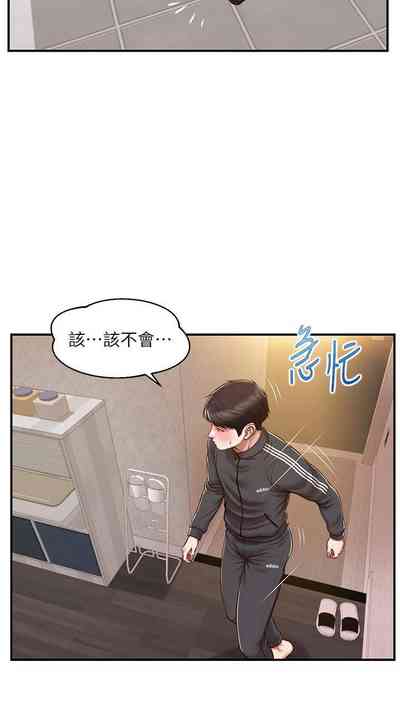 第139頁圖