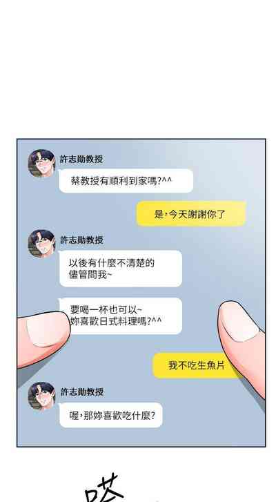 第67页图