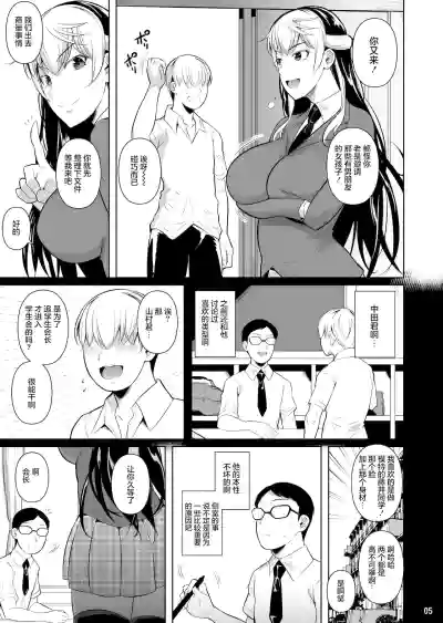 第7頁圖