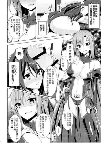 第7页图