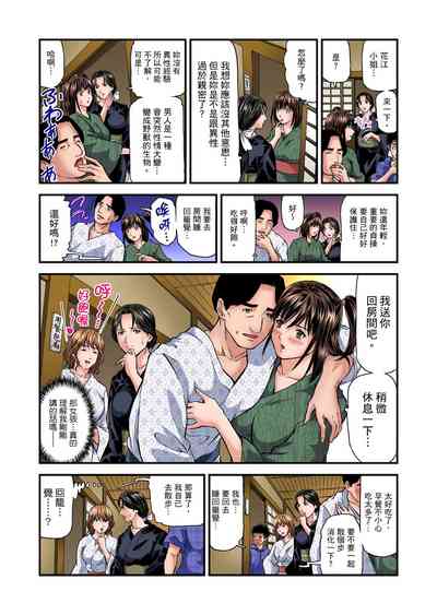 第255頁圖