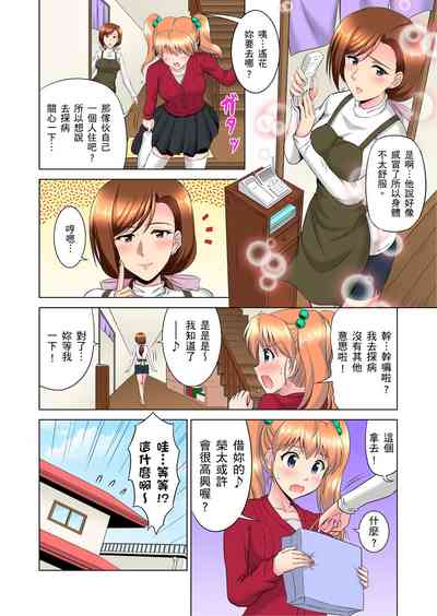 第103頁圖