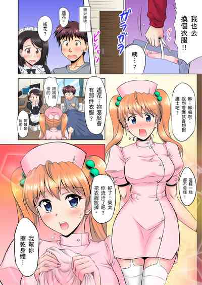 第107頁圖