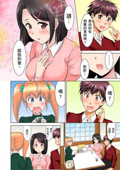 第155頁圖