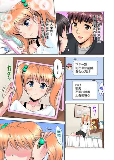 第79頁圖